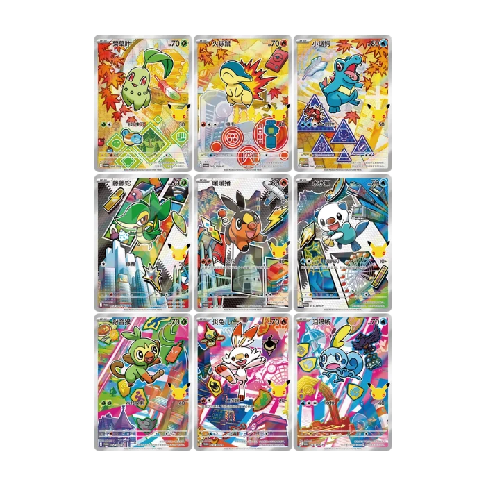 POKÉMON 30th ANNIVERSARY FIRST PARTNER COLLECTION SET VOL. 2 KINESISK