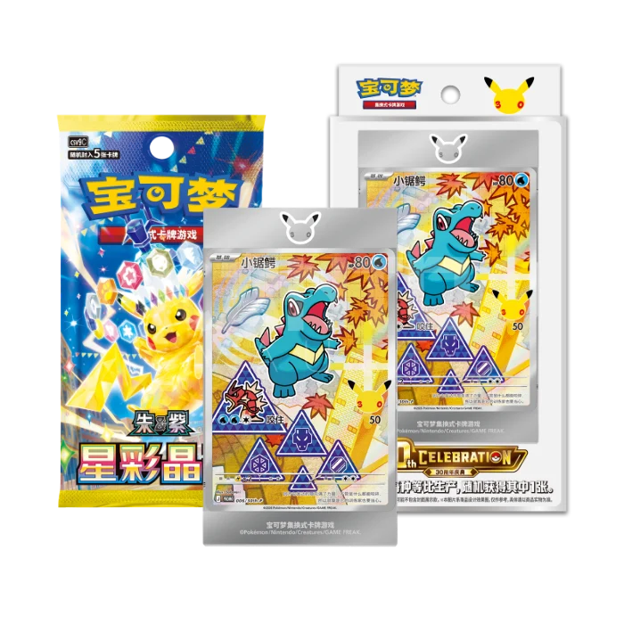 POKÉMON 30th ANNIVERSARY FIRST PARTNER COLLECTION SET VOL. 2 KINESISK