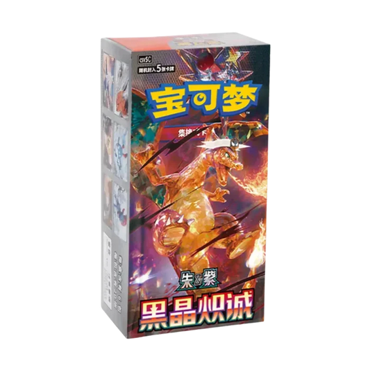 POKÉMON DARK CRYSTAL BLAZE BOOSTER BOX CSV5C KINESISK - HEL BOX