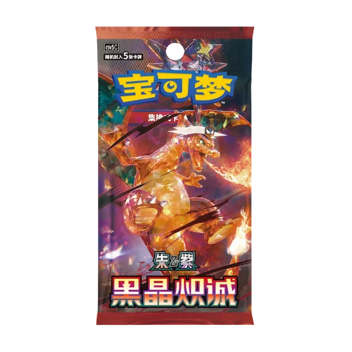 POKÉMON DARK CRYSTAL BLAZE BOOSTER CSV5C KINESISK