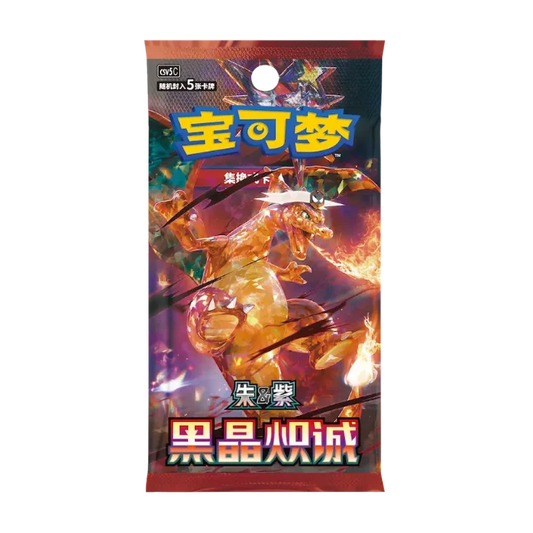 POKÉMON DARK CRYSTAL BLAZE BOOSTER CSV5C KINESISK