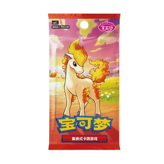 POKÉMON GEM PACK VOL. 4 BOOSTER CBB4C (Simplified Chinese)