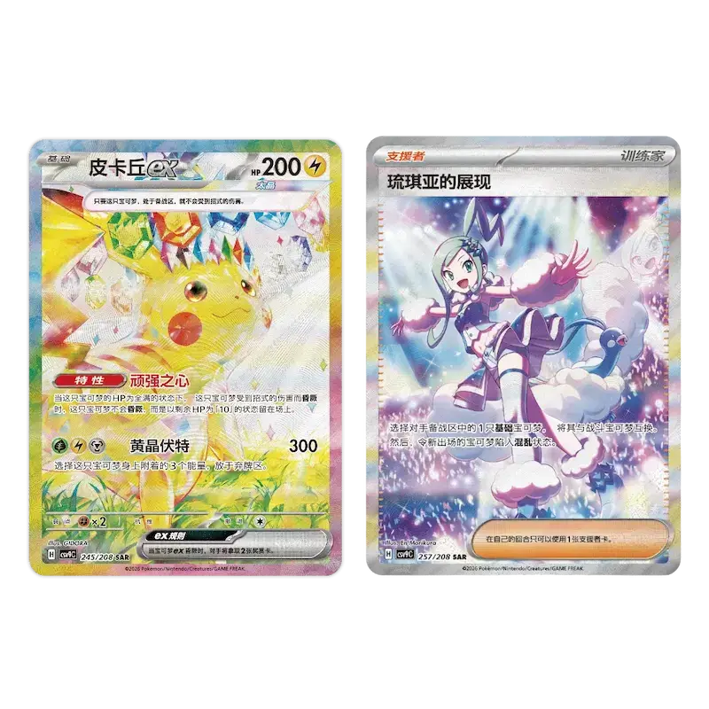 POKÉMON 30th ANNIVERSARY FIRST PARTNER COLLECTION SET VOL. 2 KINESISK